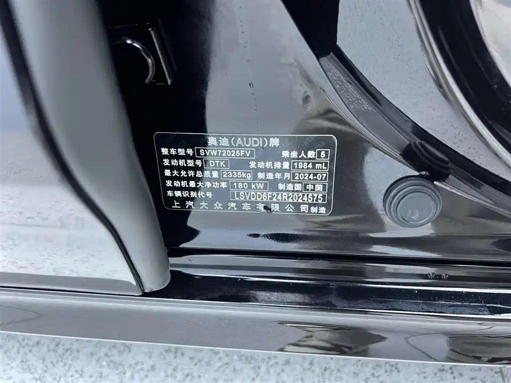 Audi A7L 2024 45 TFSI Luxury
