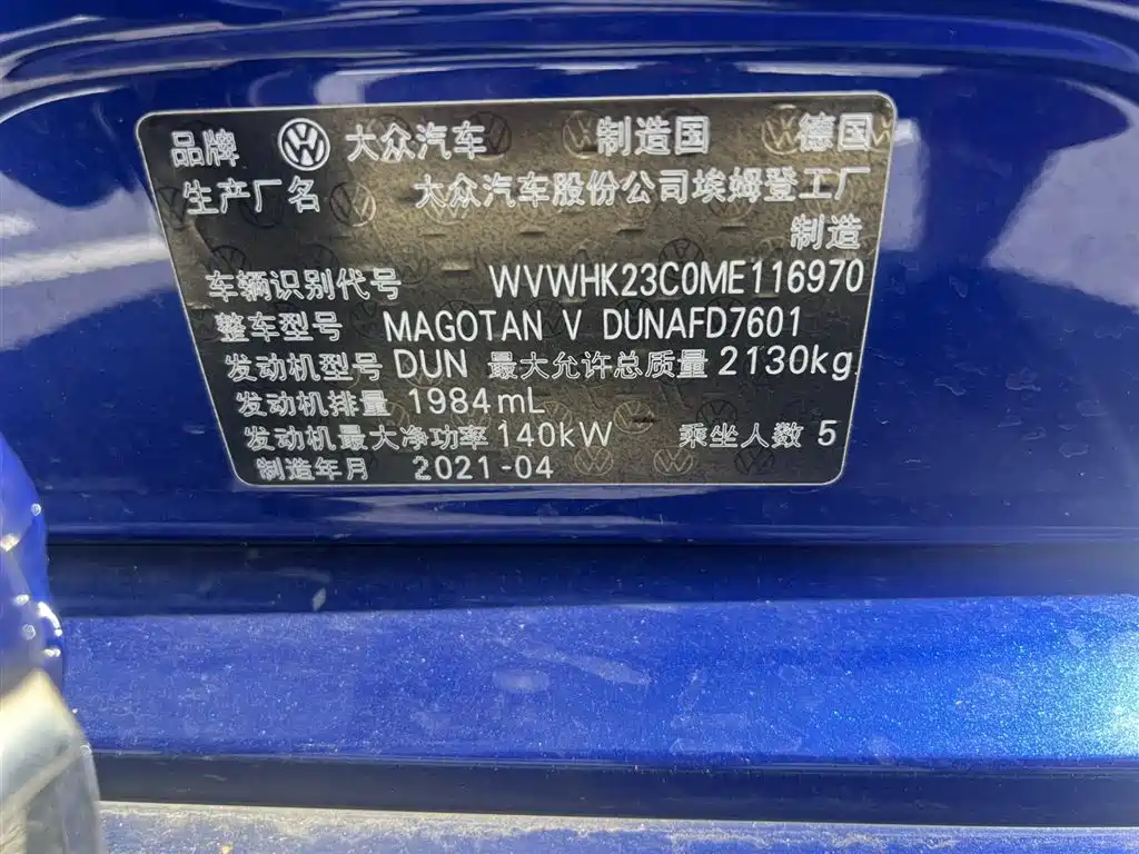 Volkswagen Passat Alltrack 2021 2.0T Zongxing Edition