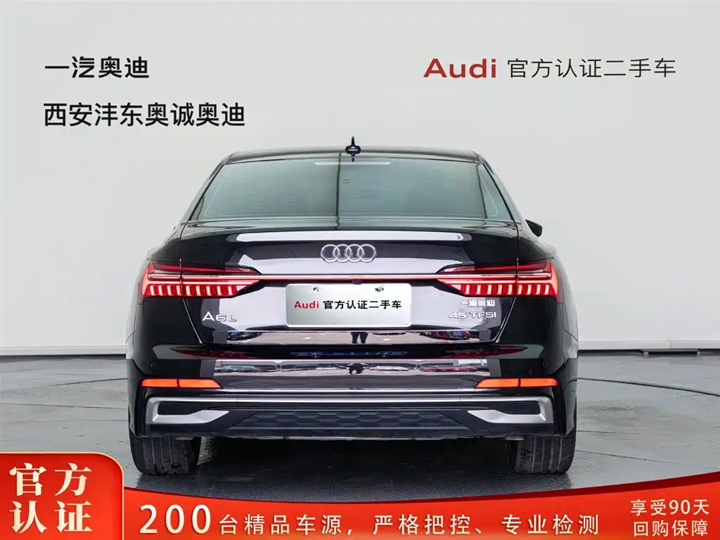 Audi A6L 2023 40 TFSI Luxury Dynamic