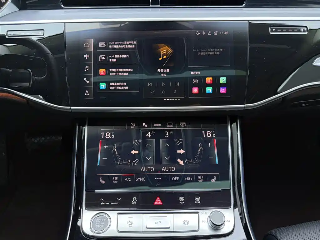 Audi A8L 50 TFSI quattro