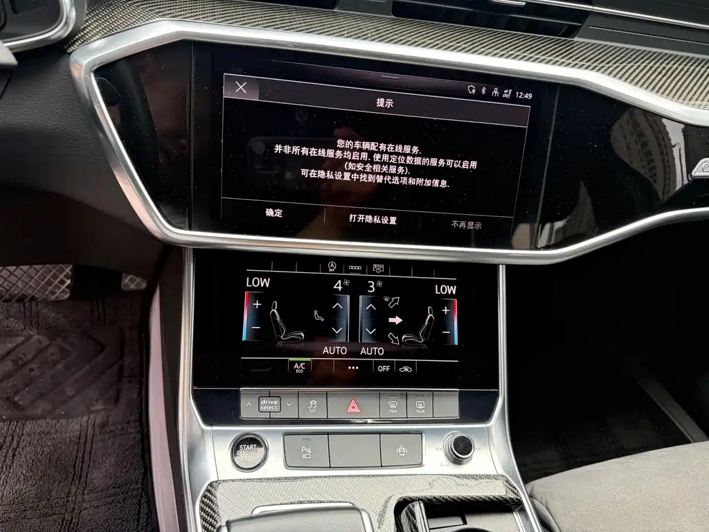 Audi A6L 2022 45 TFSI Select Dynamic Edition