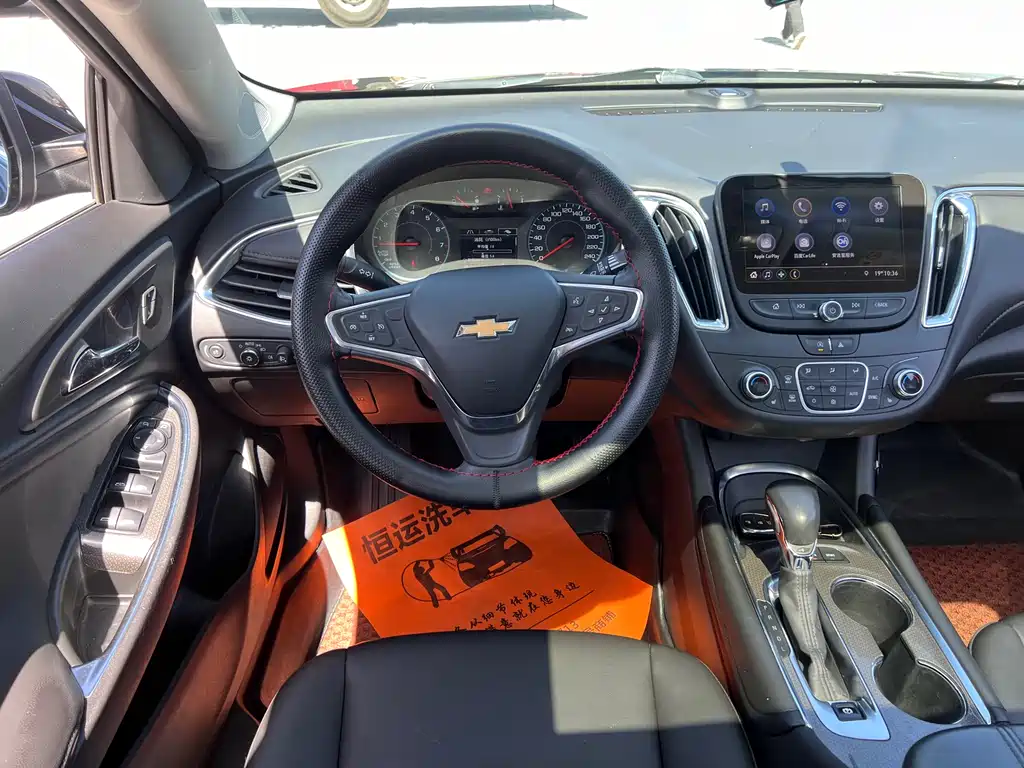 Chevrolet Malibu XL 2021 535T Auto Sharp Motion Edition