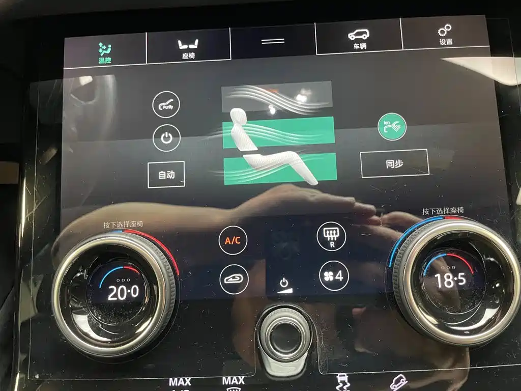 Range Rover Evoque 2020 249PS R-Dynamic SE