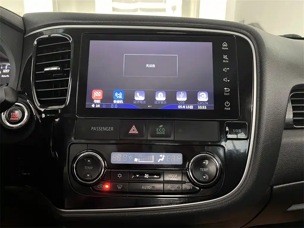 Mitsubishi Outlander 2016 2.4L 4WD Luxury Edition 7-Seater