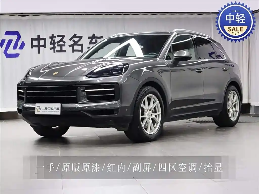 Porsche Cayenne 2024 3.0T