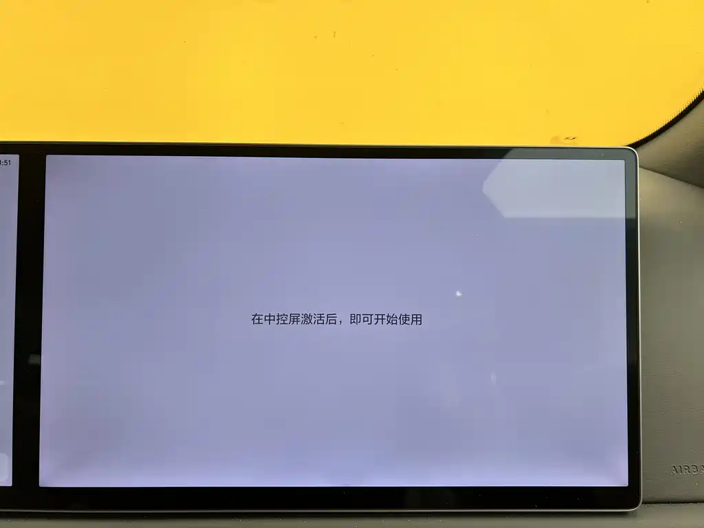 Li L7 2025 Max Smart Upgrade Edition
