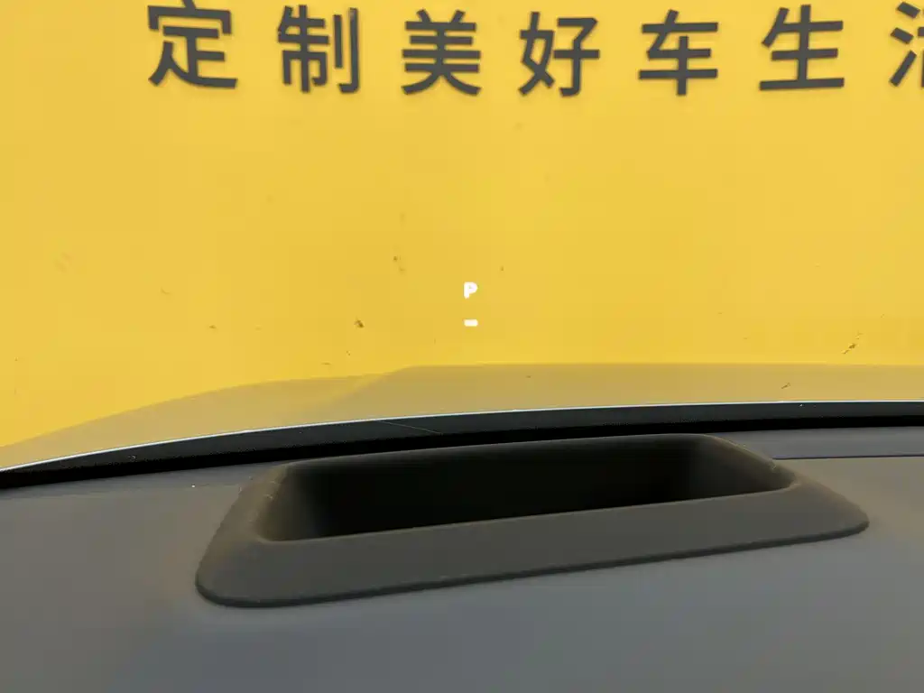 Li L7 2025 Max Smart Upgrade Edition