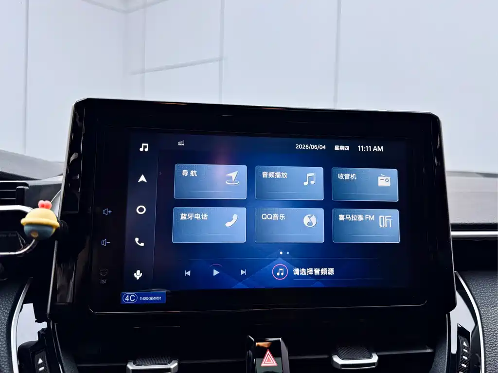 Corolla 2021 1.2T S-CVT Elite PLUS Edition