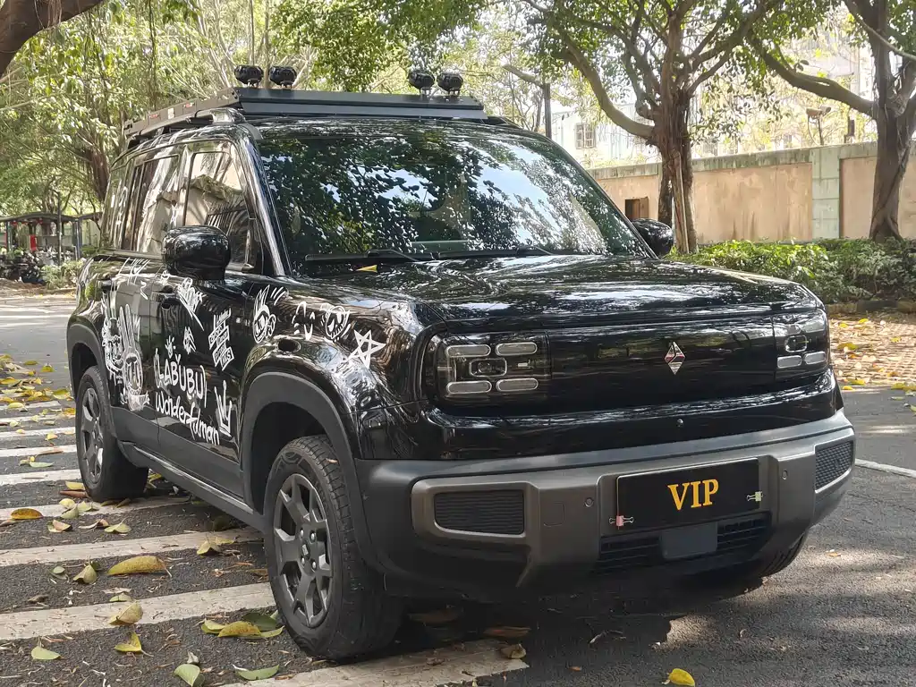 Baojun Yep Plus 2026 501km Zhi Zun Edition