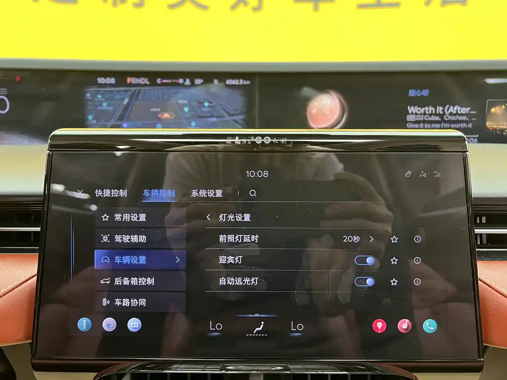 Lincoln Nautilus 2025 2.0T AWD Zunjing Edition