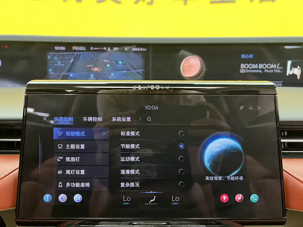 Lincoln Nautilus 2025 2.0T AWD Zunjing Edition