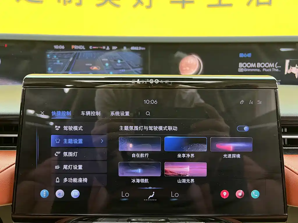Lincoln Nautilus 2025 2.0T AWD Zunjing Edition