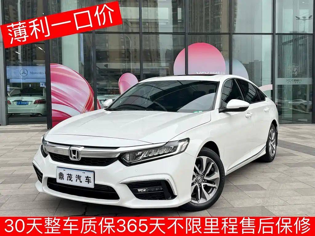 Honda Inspire 2019 260TURBO Refined Edition China VI