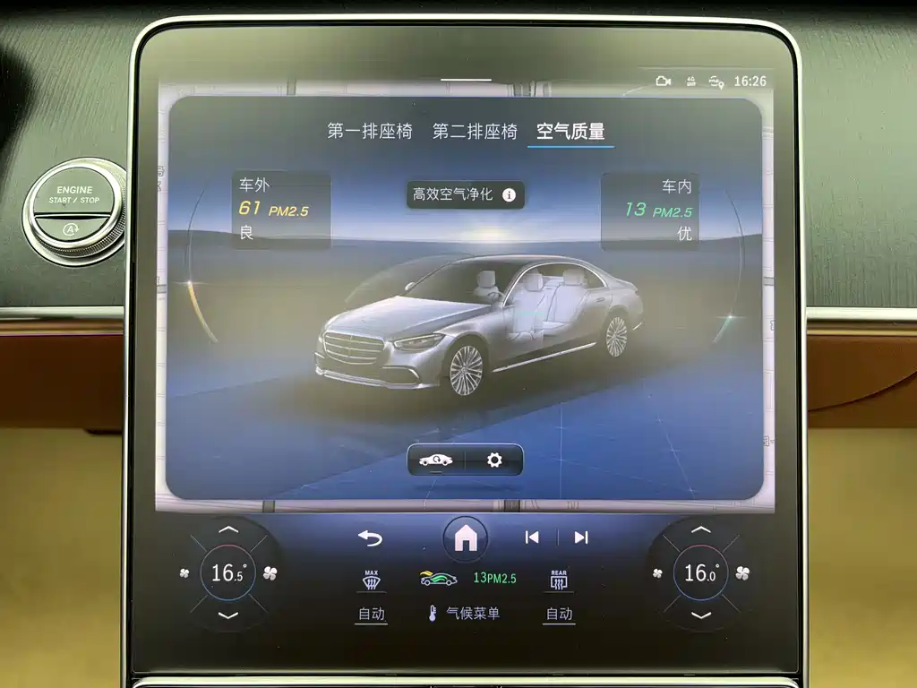 Mercedes-Benz S-Class 2024 Facelift S 400 L Business