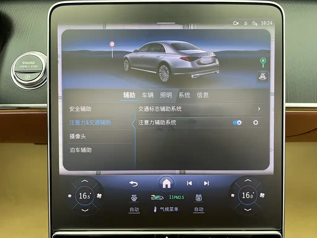 Mercedes-Benz S-Class 2024 Facelift S 400 L Business