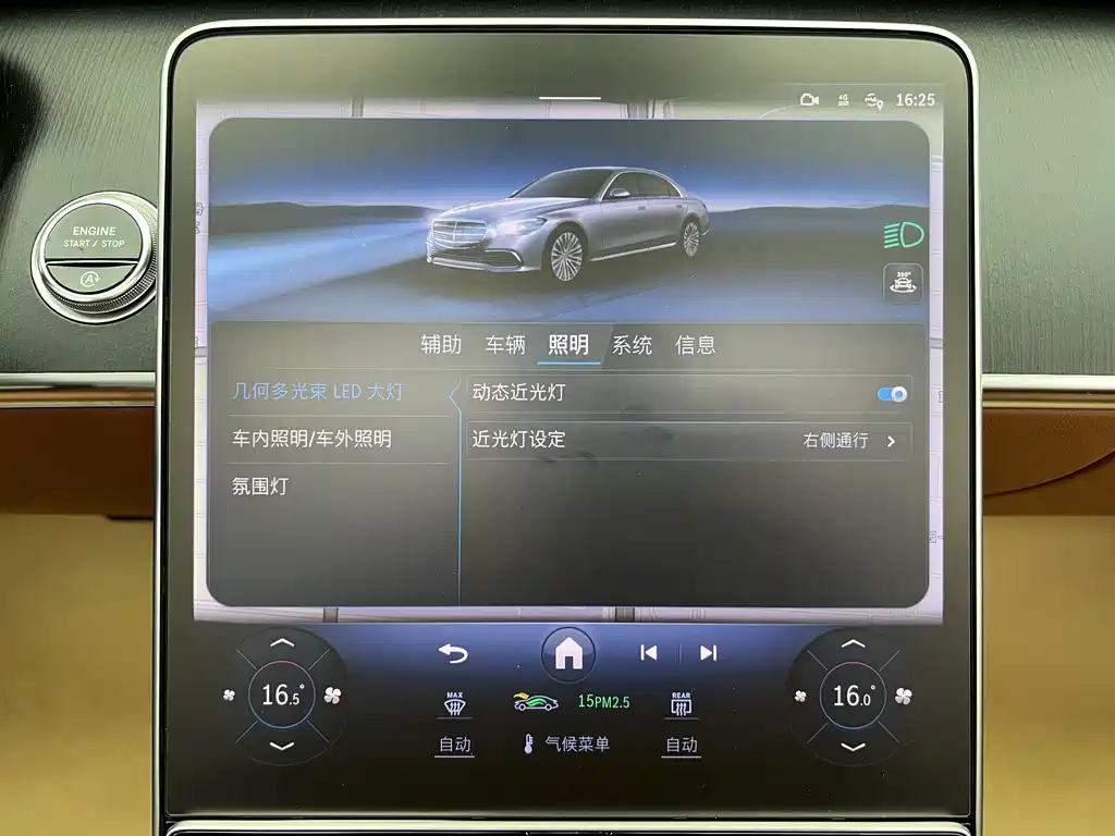 Mercedes-Benz S-Class 2024 Facelift S 400 L Business