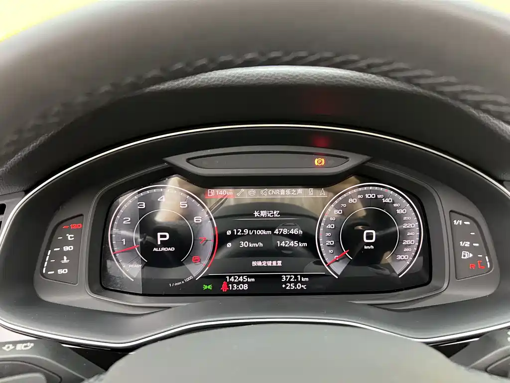 Audi Q8 2023 55 TFSI Luxury Dynamic Edition