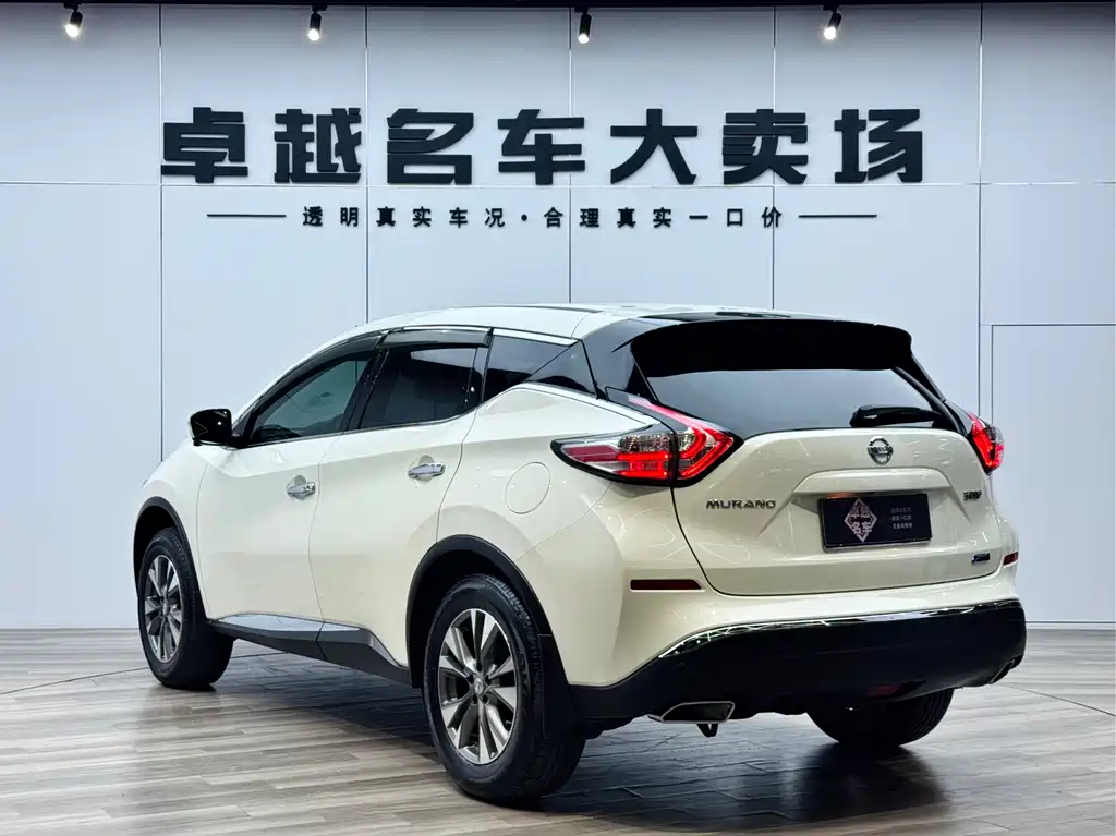 Nissan Murano 2021 2.5L XL FWD Intelligent Luxury Edition