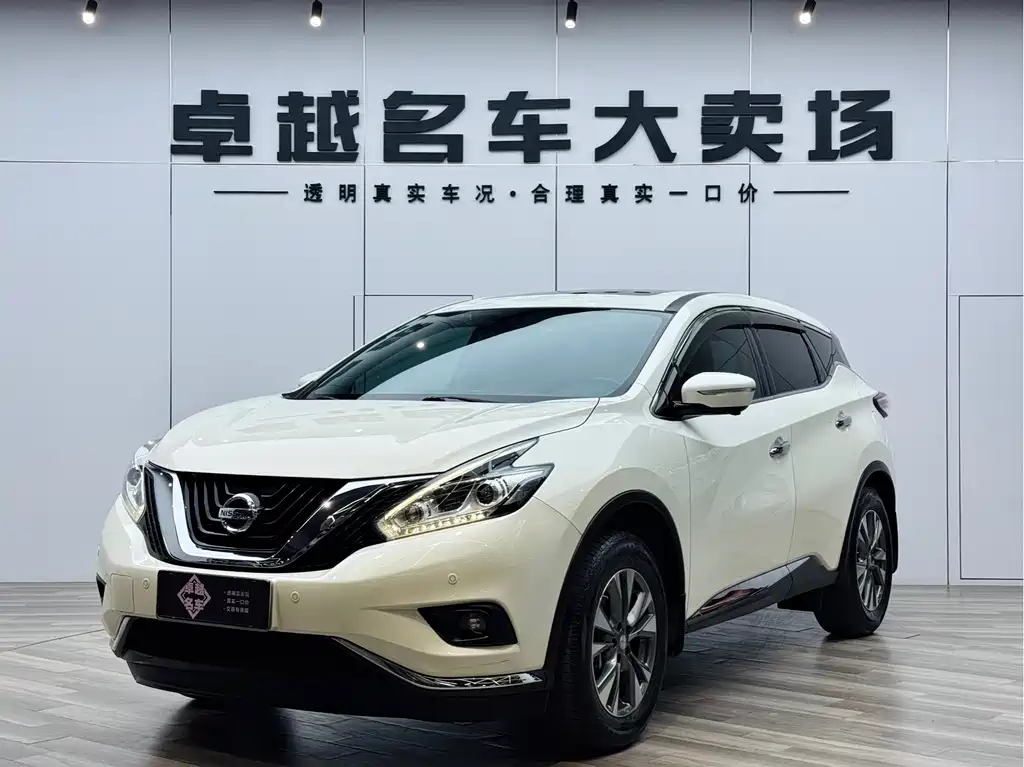 Nissan Murano 2021 2.5L XL FWD Intelligent Luxury Edition