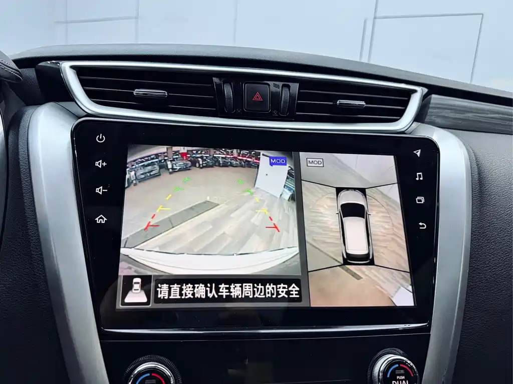 Nissan Murano 2021 2.5L XL FWD Intelligent Luxury Edition