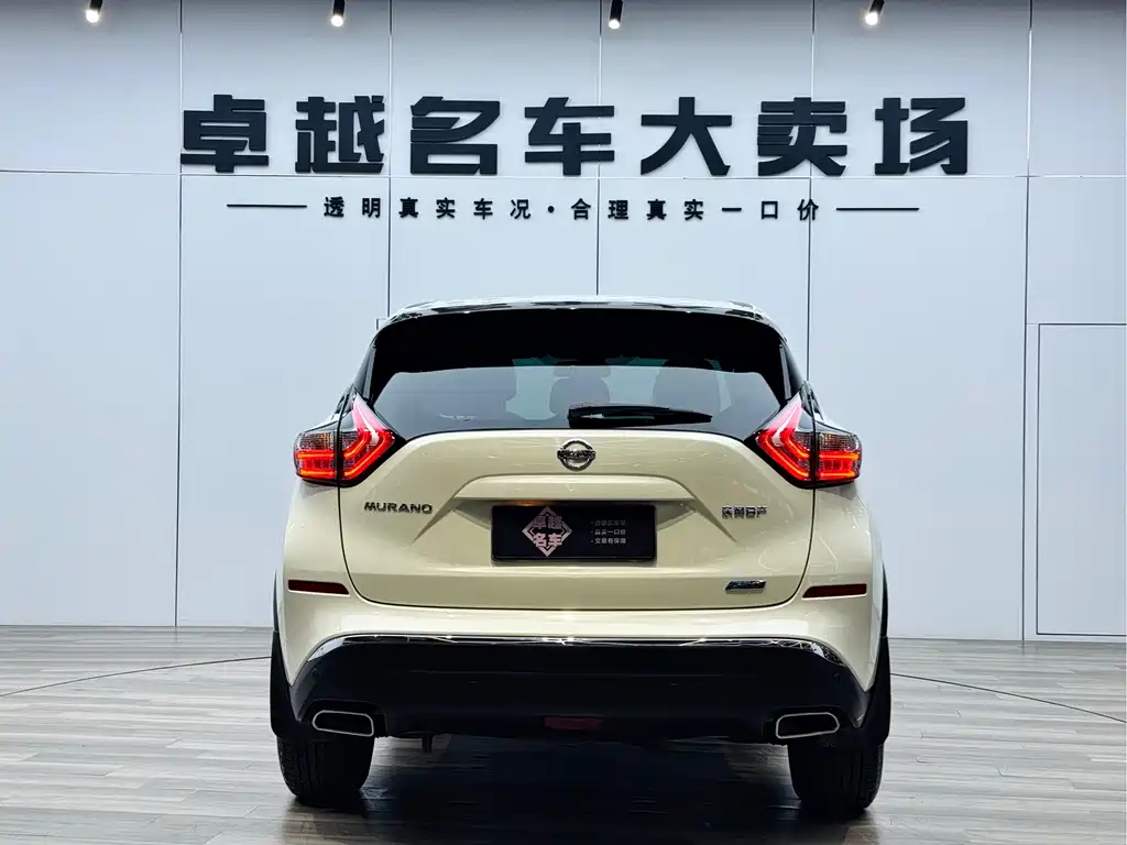 Nissan Murano 2021 2.5L XL FWD Intelligent Luxury Edition