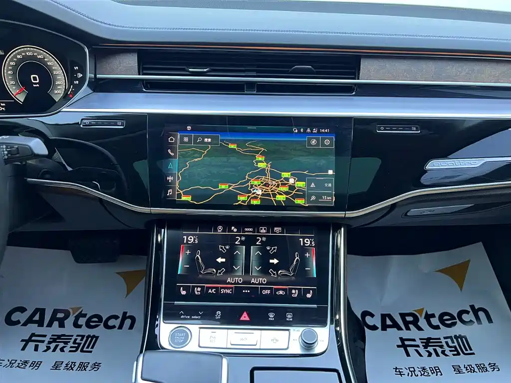 Audi A8 2021 A8L 55 TFSI quattro Luxury Edition