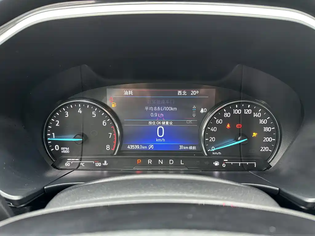 Ford Escape 2020 EcoBoost 245 FWD