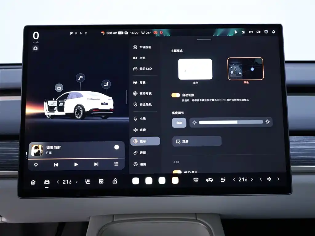 Onvo L60 2025 60kWh RWD