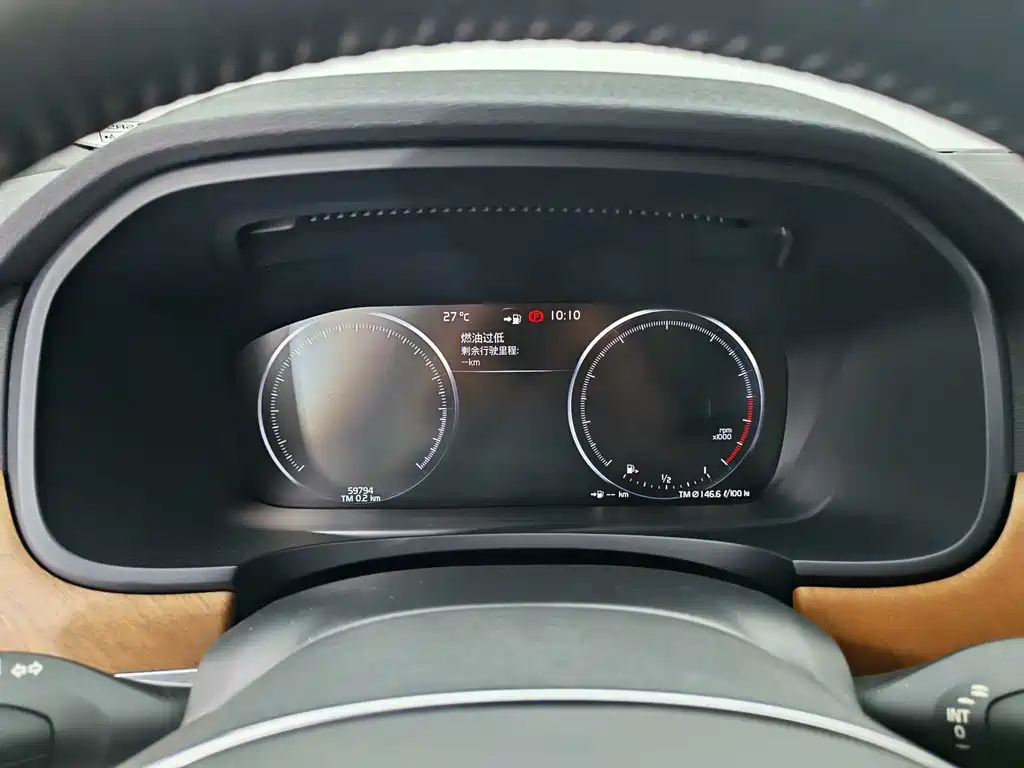 Volvo S90 2021 B5 Zhiyi Luxury Edition