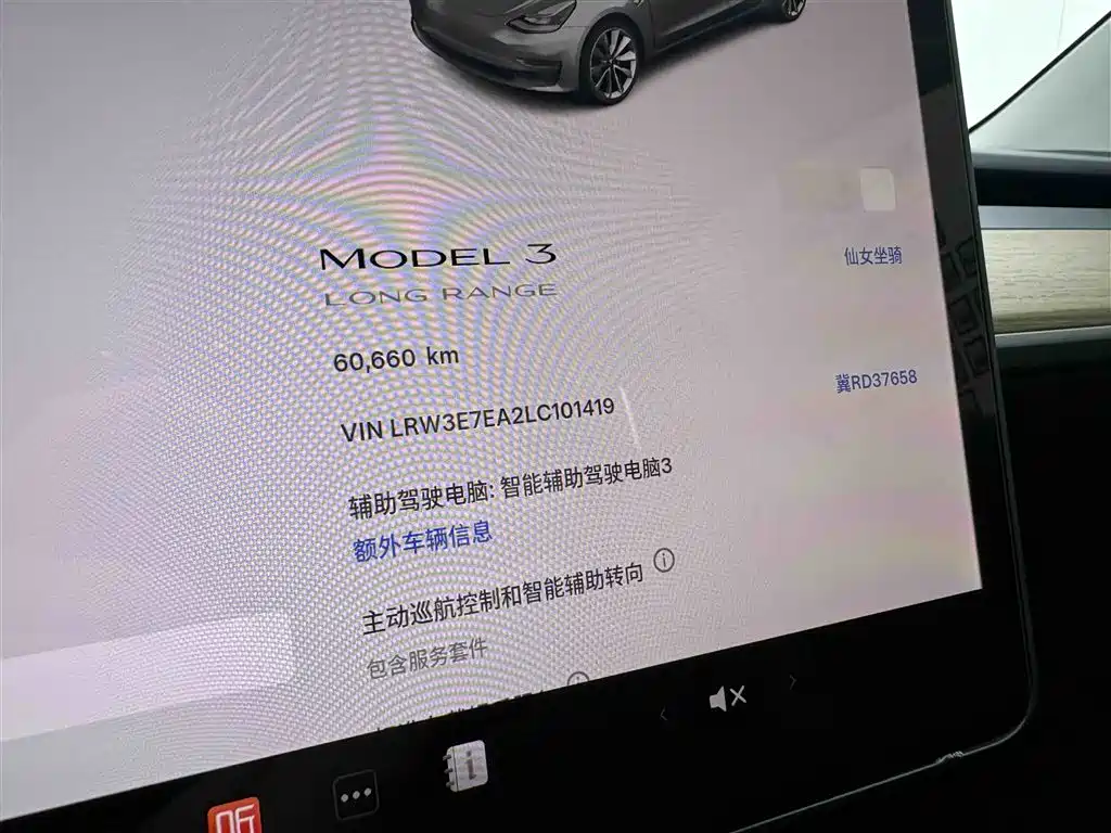 Model 3 2020 Long Range Rear-Wheel Drive