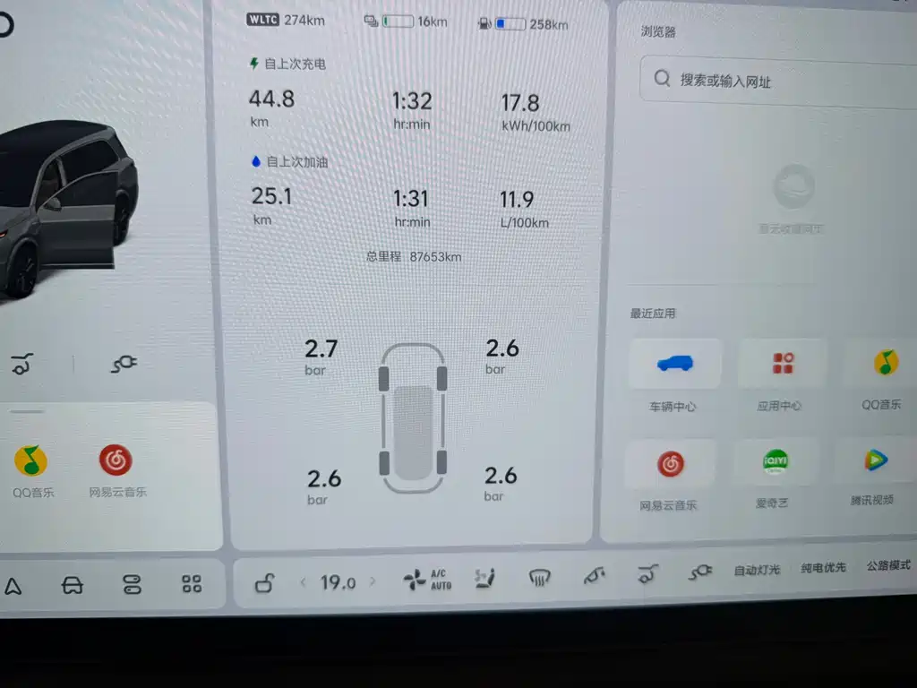 Li Auto L9 2022 Max