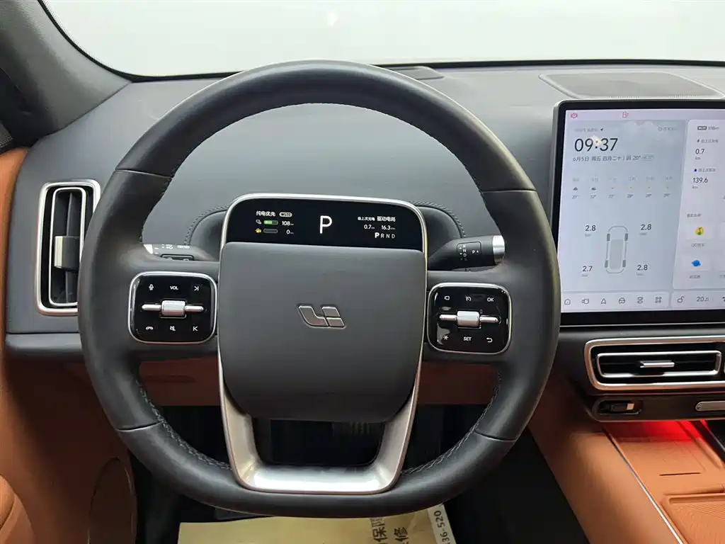Li Auto L7 2023 Max