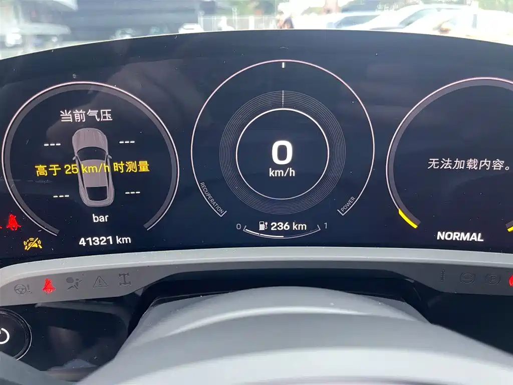 Porsche Taycan 2022