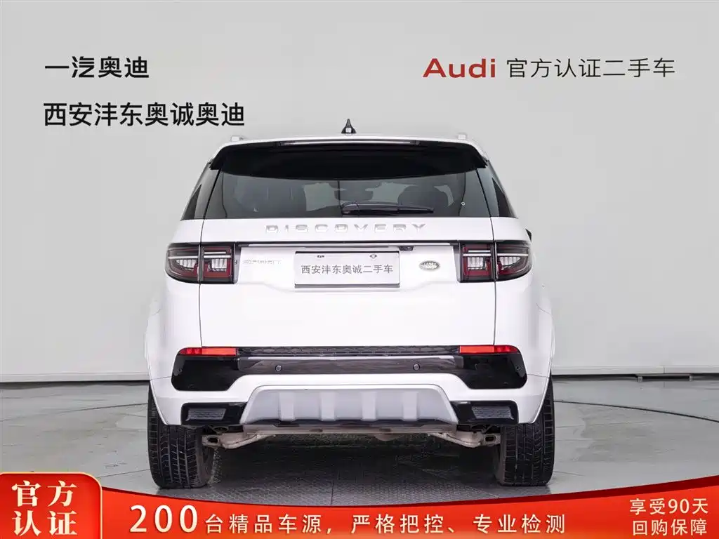 Discovery Sport 2024 Performance Technology Edition