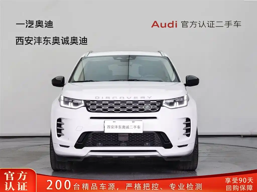 Discovery Sport 2024 Performance Technology Edition