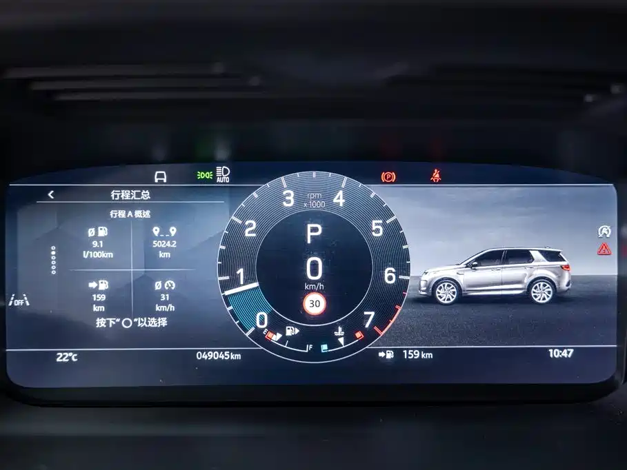 Discovery Sport 2024 Performance Technology Edition
