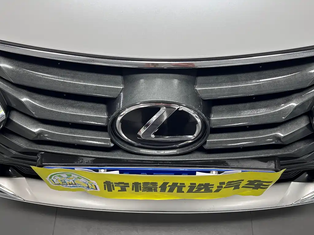 Lexus IS 300 2017