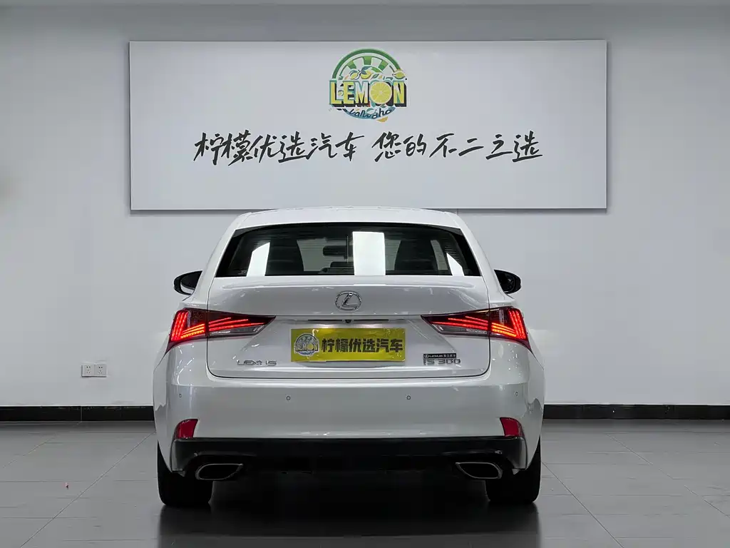 Lexus IS 300 2017