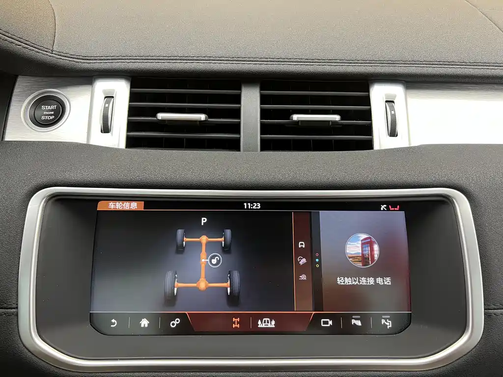 Range Rover Evoque 2018 240PS SE Dynamic Edition