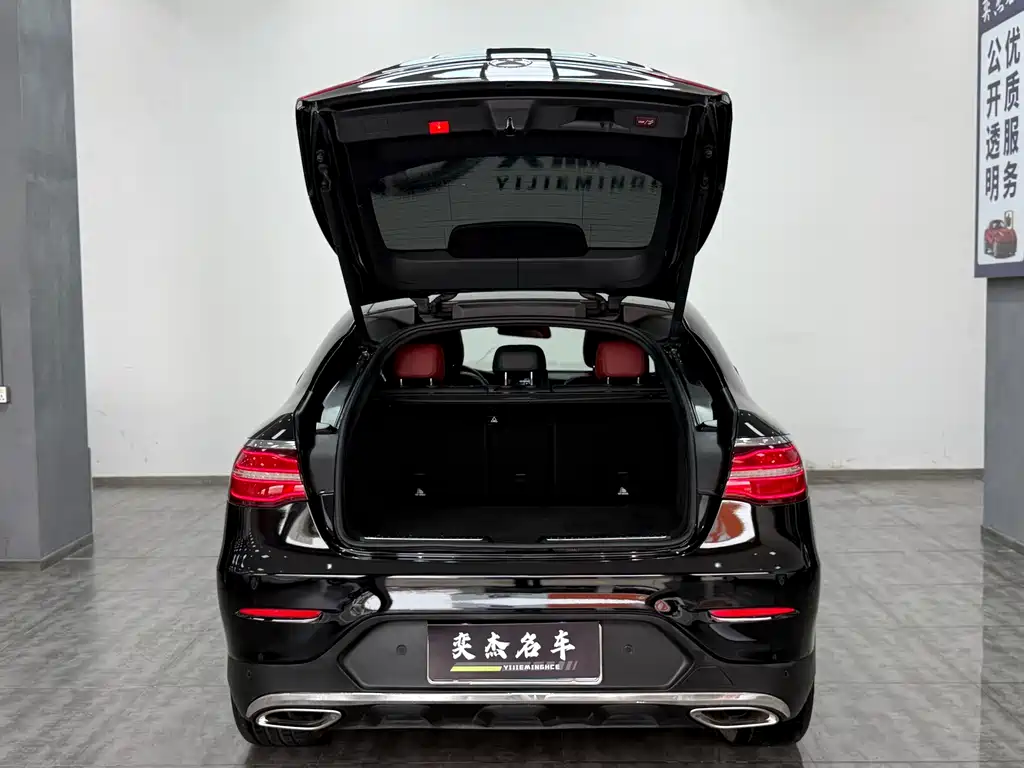 Mercedes-Benz GLC Coupe 2018 GLC 260 4MATIC Coupe SUV