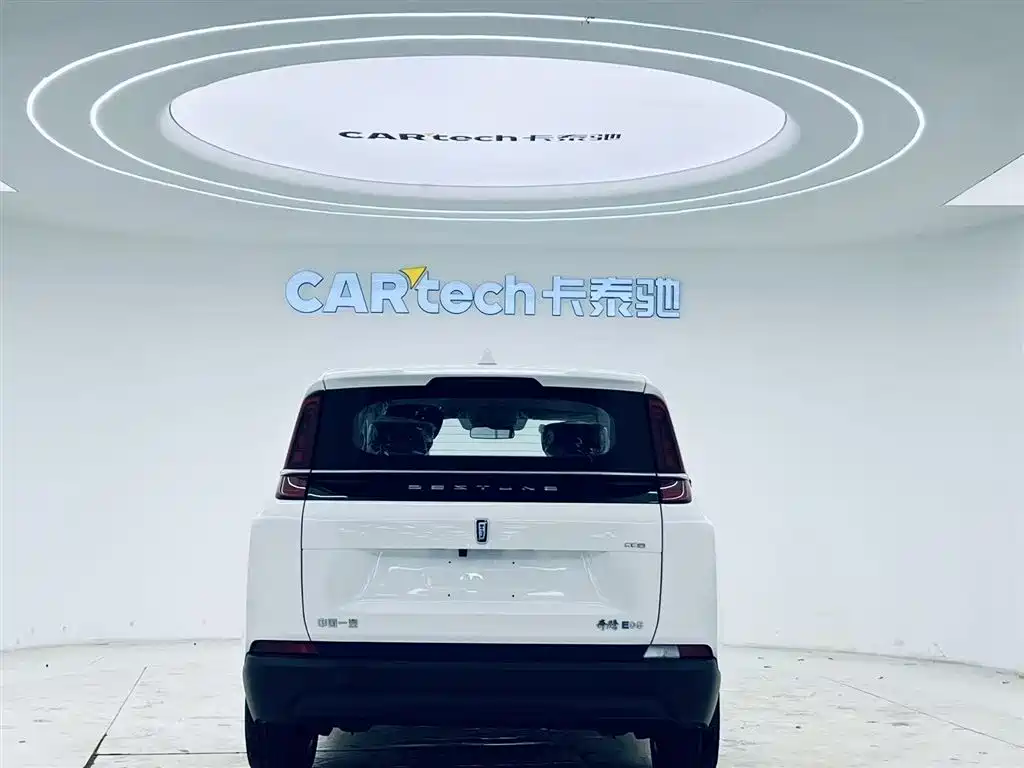 Bestune NAT 2023 PRO Yue Xiang Travel Edition 425km
