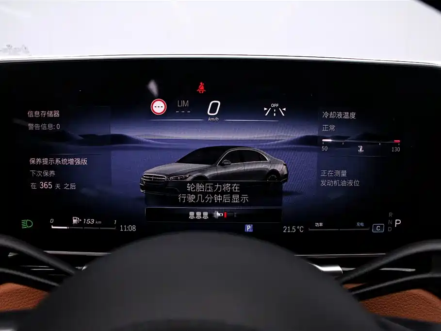 Mercedes-Benz S-Class 2023 S 450 L 4MATIC