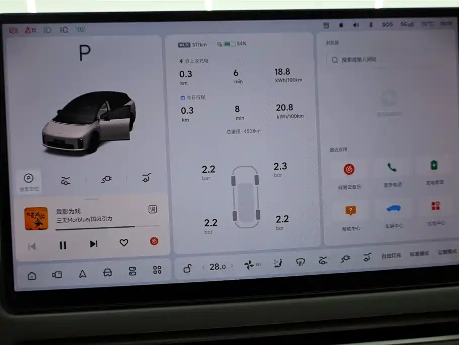 Li Auto i6 2025 RWD Standard Edition