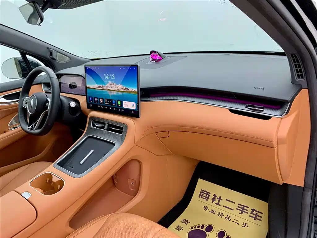 Shangjie H5 2025 Extended Range Max