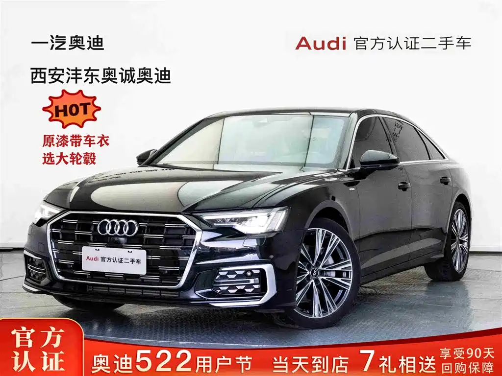 Audi A6L 2024 45 TFSI Zhenxuan Dynamic Edition