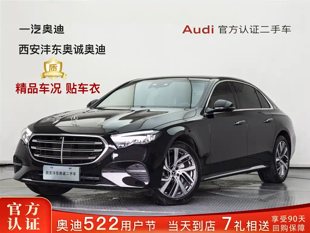 Mercedes-Benz E-Class 2025 Facelift E 300 L Fashion Edition