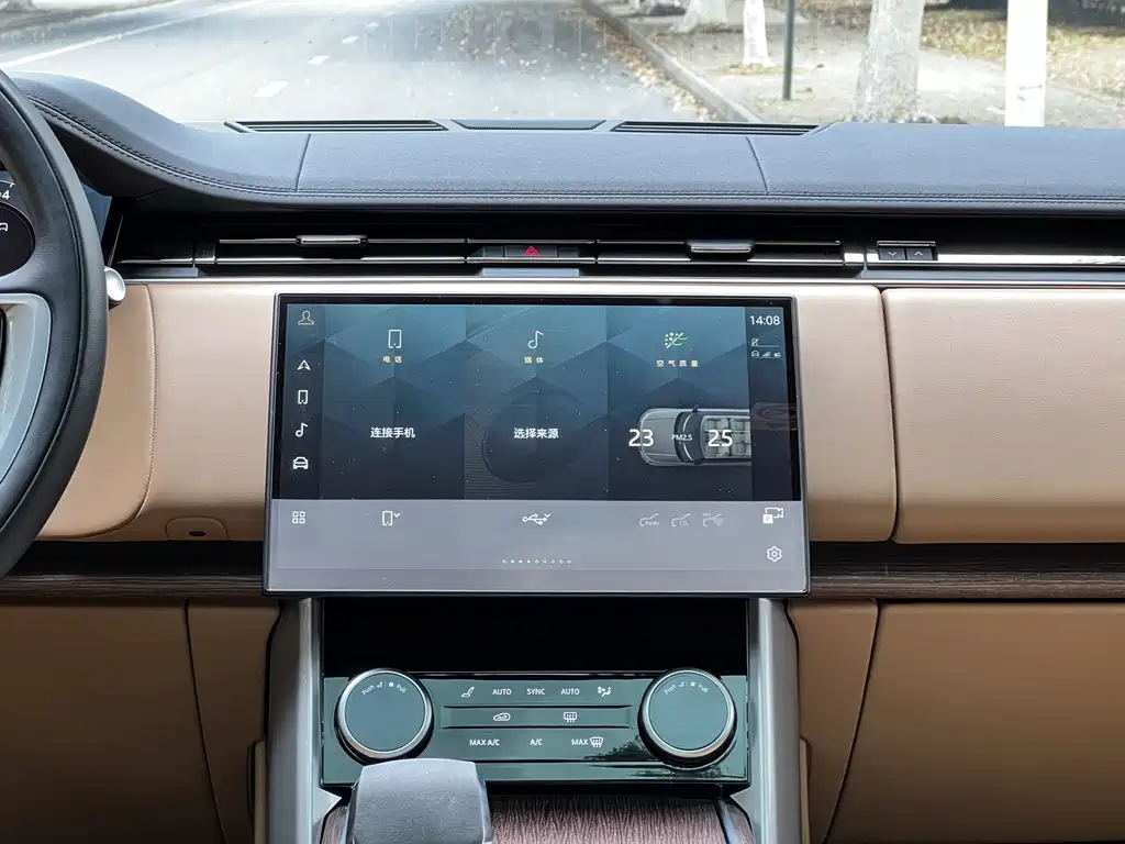 Range Rover 2023 3.0 L6 360PS Vogue Edition