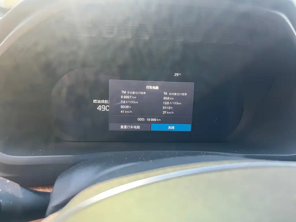 Volvo XC90 2025 B5 Core 5-Seater