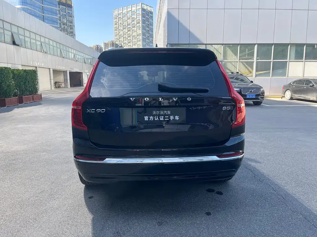 Volvo XC90 2025 B5 Core 5-Seater