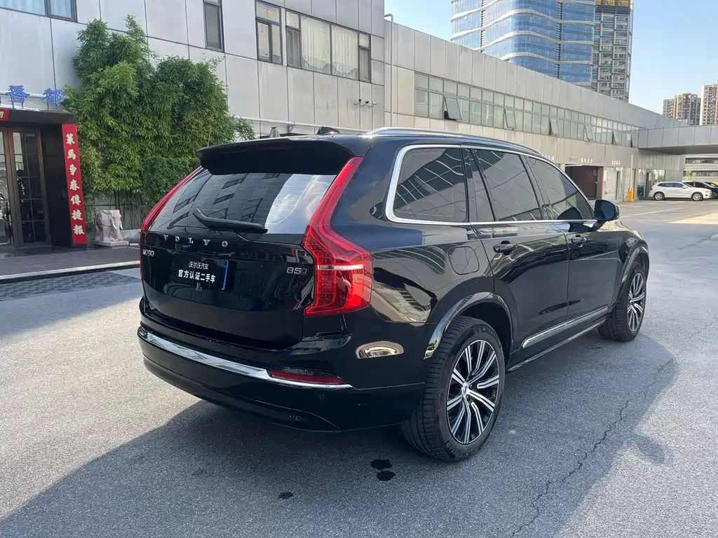 Volvo XC90 2025 B5 Core 5-Seater